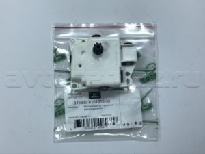 Моторедуктор заслонки подмешивания SANDEN (ВА50210300)(3163-00-8101300-30), шт.