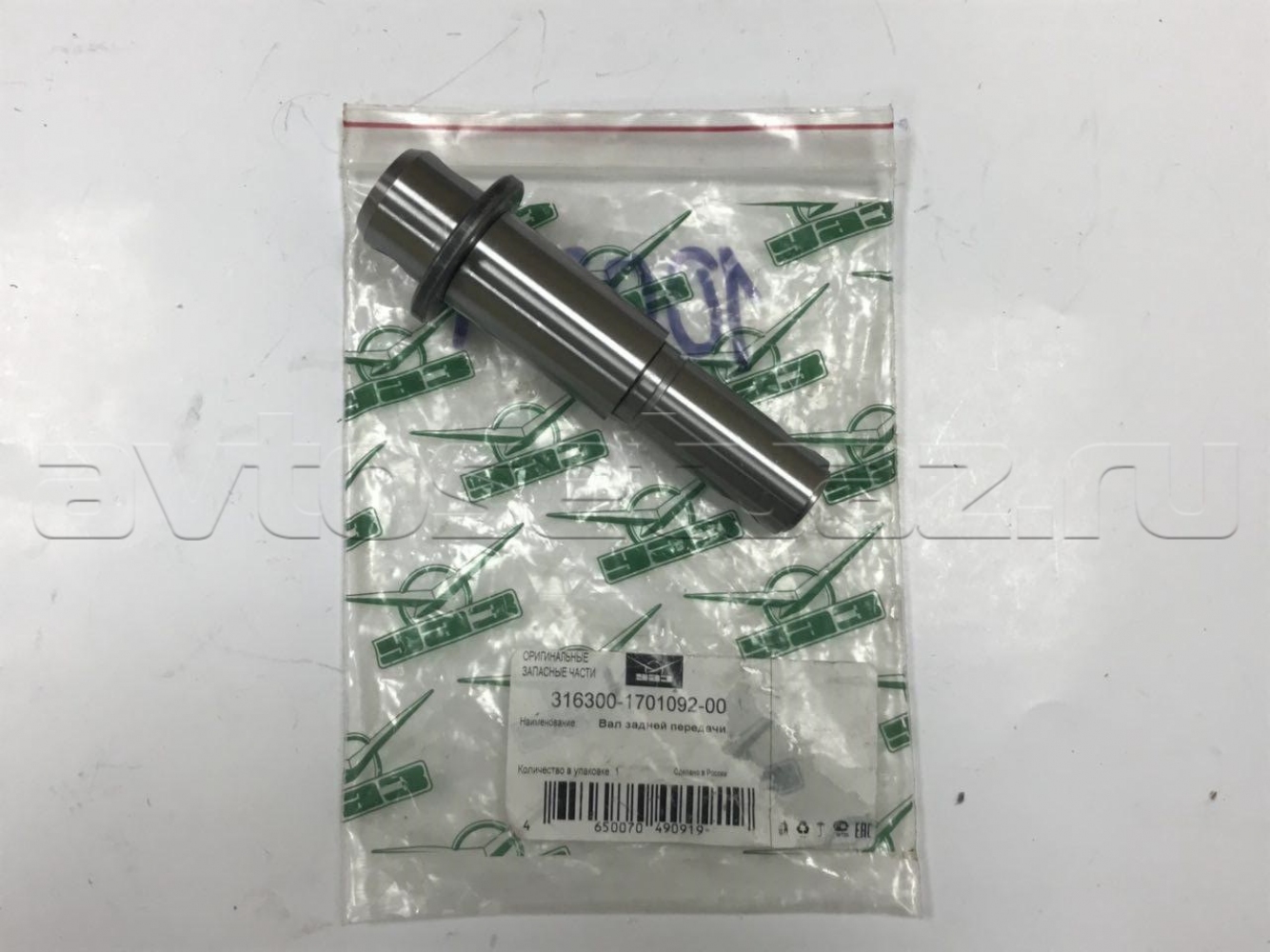 Ось шестерни з/х (Dymos)(43521 Т01790)(3163-00-1701092-00), шт.