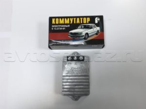 Коммутатор 13 (Пенза)(13.3734-01), шт.