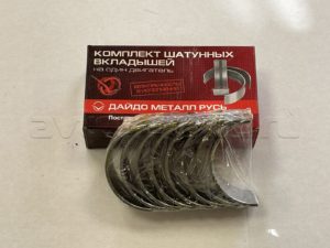 Вкладыш 514 0,25 шатун (514-1000104-10)