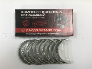Вкладыш 0,25 корень (ЗМЗ)(406-1000102-20)