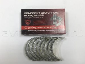 Вкладыш 0,25 шатун (ЗМЗ)(406.1000104-20)