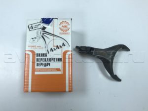 Вилка КПП 452 н/обр.(3/4 перед.)(АДС)(452-1702030-02), шт.