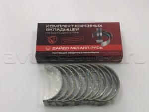 Вкладыш 0.05 корень (24-1000102-11)