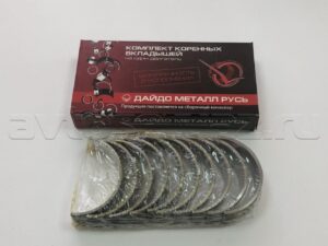 Вкладыш 1.00 корень (24-1000102-51)