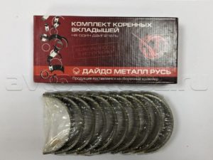 Вкладыш 1.5 корень (24-1000102-71)