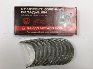 Вкладыш стандарт корень (24-1000102-01)