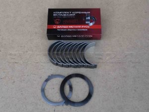 Вкладыш 0,25 корень (53 1000102 22)(ЗМЗ) с упорным подшипником