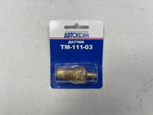 Датчик ТМ111-03 (температуры) Газель,ЗИЛ (+105*С)(винт)(КАп)