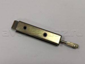 Задвижка зад.двери 452 (0451-10-6323200-00)(Сервис-Штамп), шт.