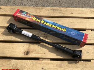 Карданный вал 452 перед.(Автомагнат)(13-225.30.10)(738+54 mm)