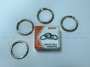 Комплект колец синхронизатора (АДС)(42020.469-1701164)(067-01)(4шт.-б), к-т.