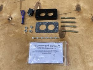 Комплект установочный К-ДААЗ, к-т.