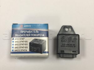 Реле поворота 642.3747 (4-конт)( "Хантер")(Калуга), шт.