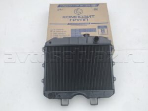 Радиатор ( 3-х ряд.мед.)(Бишкек)(15.1301010-01), шт.