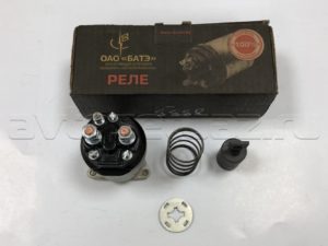 Реле втягивающее Б.(БАТЭ)(СТ230Б-3708800-10), шт.