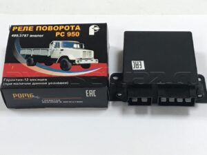 Реле поворотов РС-950 (РС-950-3726010)(Пенза)(М)(571.3777/495.3787), шт.