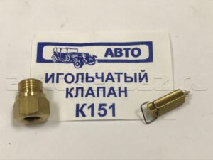 РК карбюратора 151 (малый), к-т.