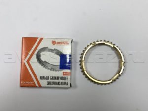 Синхронизатор н/обр.(АДС)(469-1701164-00), шт.