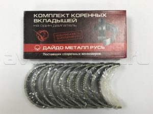 Вкладыш 0,75 корень (ЗМЗ)(406-1000102-22)