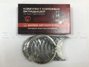 Вкладыш стандарт корень (53 1000102 02) с упорным подшипником