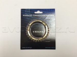 Синхронизатор с/обр.(Tanaki)(0451-50-1701164-41), шт.