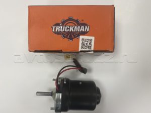 Мотор отопителя бол.(TRUCKMAN)(МЭ-236-3730000), шт.