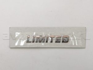 Наклейка "LIMITED" (3163-00-8212504-000, шт.