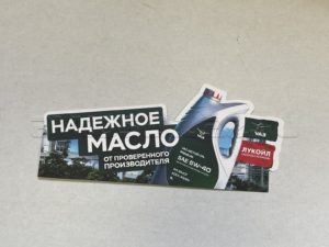 Шелфтокер масла для автомобилей УАЗ (0000-00-4701094-00)
