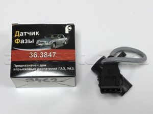 Датчик фазы распредвала (дв. 406)(36.3847)(Пенза), шт.