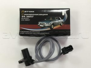 Датчик полож.коленвала (дв.406) 35.3847 (аналог 23.3847)(Пенза), шт.