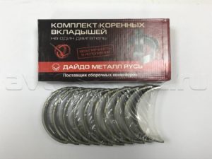 Вкладыш 0,50 корень (ЗМЗ)(406-1000102-21)