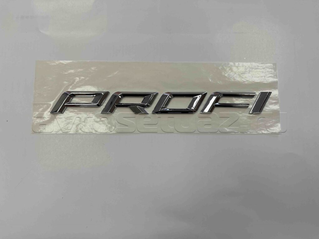 Наклейка УАЗ "PROFI" (УАЗ)