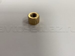 Гайка М10*1,5 приемной трубы высокая усиленная (латунь)(250536П), шт.