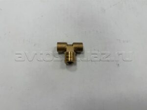 Тройник тормозных трубок ПЕРЕДНЕГО моста ГАЗель, Соболь; ЗАДНЕГО моста Волга (наружн. резьба)(24-3506033-01), шт.