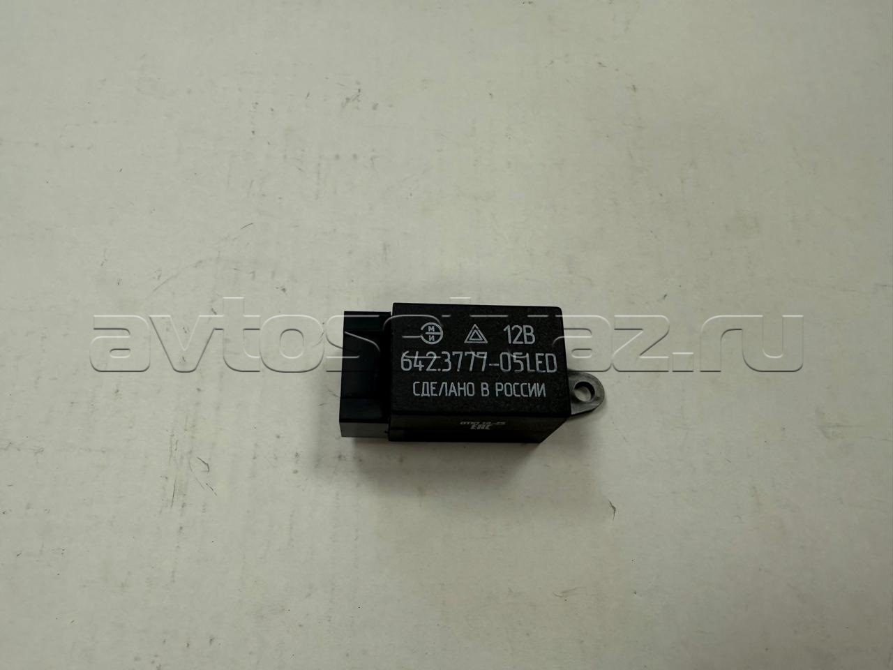 Реле поворота 642.3777-05 LED , оснащенные светодиодными лампами (Газ, УАЗ, ВАЗ 2104,2106,2121,Ока), шт.
